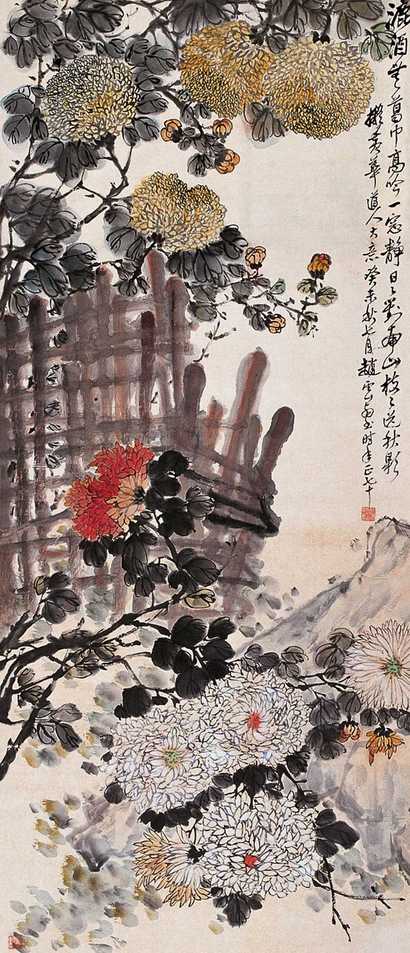 赵云壑 菊 立轴